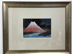 Art hand Auction 富士山, 骏河牧江, 框架, 艺术品, 绘画, 其他的