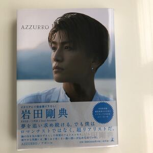 AZZURRO (アズーロ) 特別限定版メイキングDVD&特製ステッカー付き