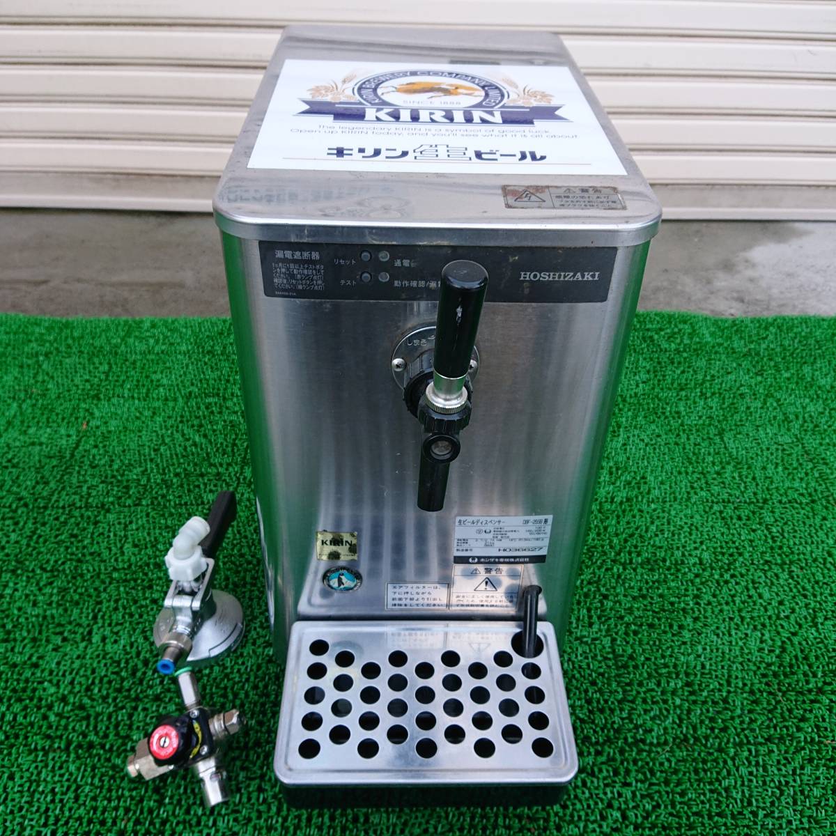 ホシザキ 樽冷式ビールサーバー 2015年製 DBF-1MF