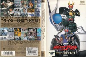  used ( case none )* theater version Kamen Rider Agito PRODECT G4*. compilation profit ., necessary .,.. male ., autumn mountain .., Tang .., Ozawa Maju, wistaria hill ., other 