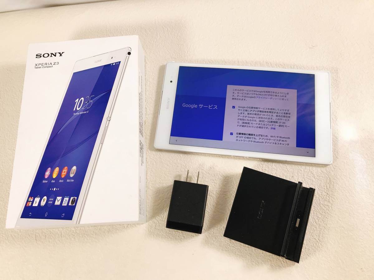 品数豊富 16gb 初期フィルムあり Wi Fiモデル Compact Tablet Z3 未使用品 Xperia Xperia Appalmad Org