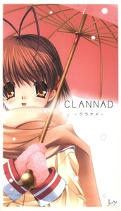 CLANNAD -klanado- first time version guidebook * soundtrack CD attached Key new goods unopened production end . on ... folding door Shinji flax branch .