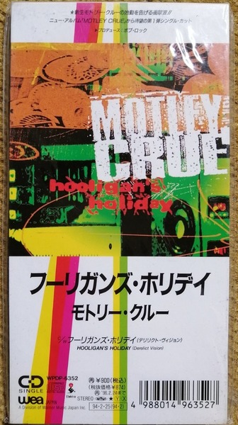 【超希少】MOTLEY CRUE / HOOLIGAN'S HOLIDAY (国内盤シングル)