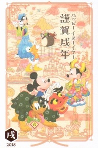 ヤフオク ディズニー 年賀状 の落札相場 落札価格 ヤフオク ディズニー 年賀状 の落札相場 落札価格