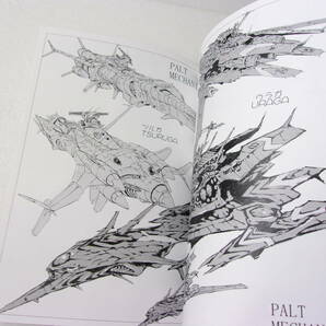 PALT Mechanics 2 美少女とオリジナル・メカニックデザイン集 / バイク クルマ 宇宙戦艦 戦闘機 戦闘艇 の画像3