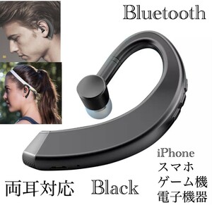 Bluetooth　イヤホン　ワイヤレスイヤホン 耳掛け型　イヤフォン イヤホンマイク 片耳　USB 充電 高音質 超軽量　テレワーク　ブラック 22
