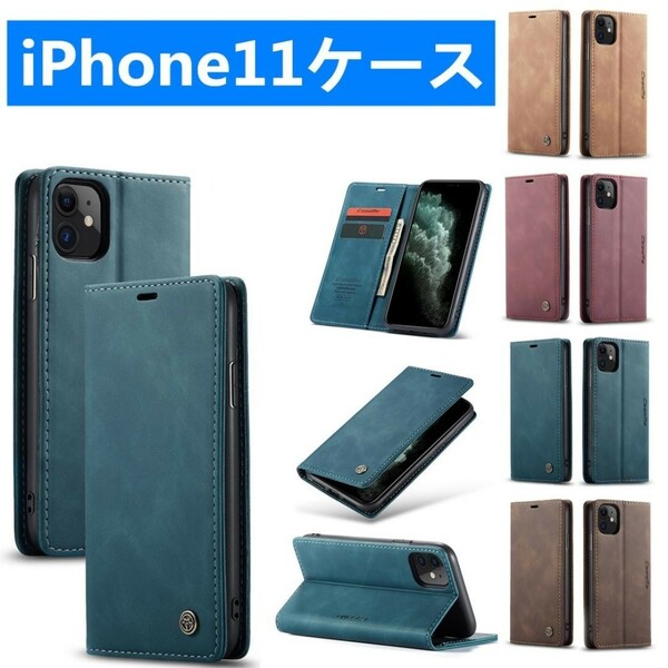 【即日発送】iPhone11 手帳型 スマホケース　箱付き　ブルー