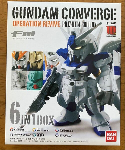 GUNDAM CONVERGE REVIVE (プレミアムバンダイ限定商品)