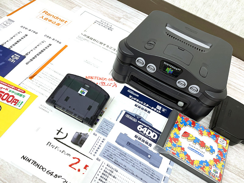 ヤフオク! -「64dd」(本体、アクセサリー) (NINTENDO 64)の落札相場 ...