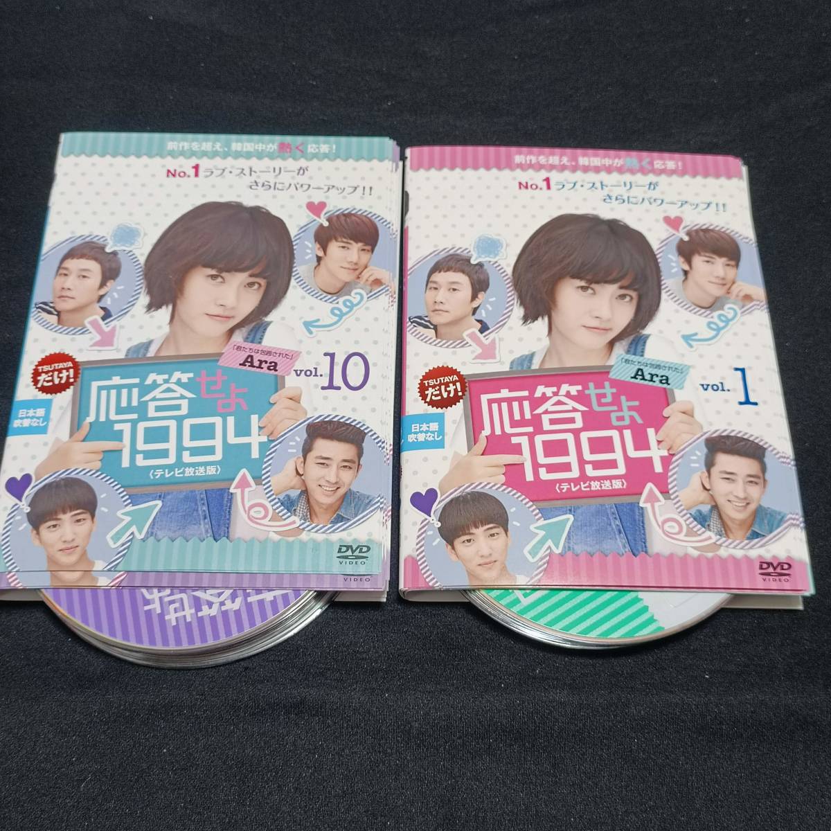ショッピング 応答せよ1994 DVD 全18巻 Ara ユ ヨンソク