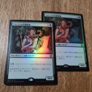 アルゴスの女魔術師　2枚　foil エタマス