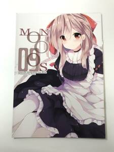 ★一般　同人誌　MONSOON 09　発行日2019年12月31日 C97　風那　SEASONALWIND　Y-DO3170