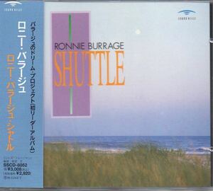 ロニー・バラージュ・シャトル 国内盤 CD 帯付き Ronnie Burrage Shuttle SSCD-8052