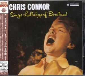 クリス・コナー バードランドの子守唄 +2 国内盤 CD 帯付き Chris Connor Sings Lullabys Of Birdland CDSOL-6016