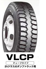 ●●ブリヂストン 非舗装路用 VLCP 7.00R15 10PR チューブタイプ●700R15 10プライ 700-R15 BS VLCP ラグタイヤ