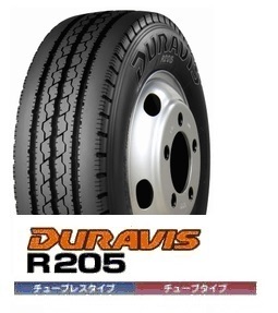 ●●ブリヂストン デュラビス R205 185/70R15.5 106/104●185/70/15.5 185-70-15.5 BS DURAVIS R205 リブ