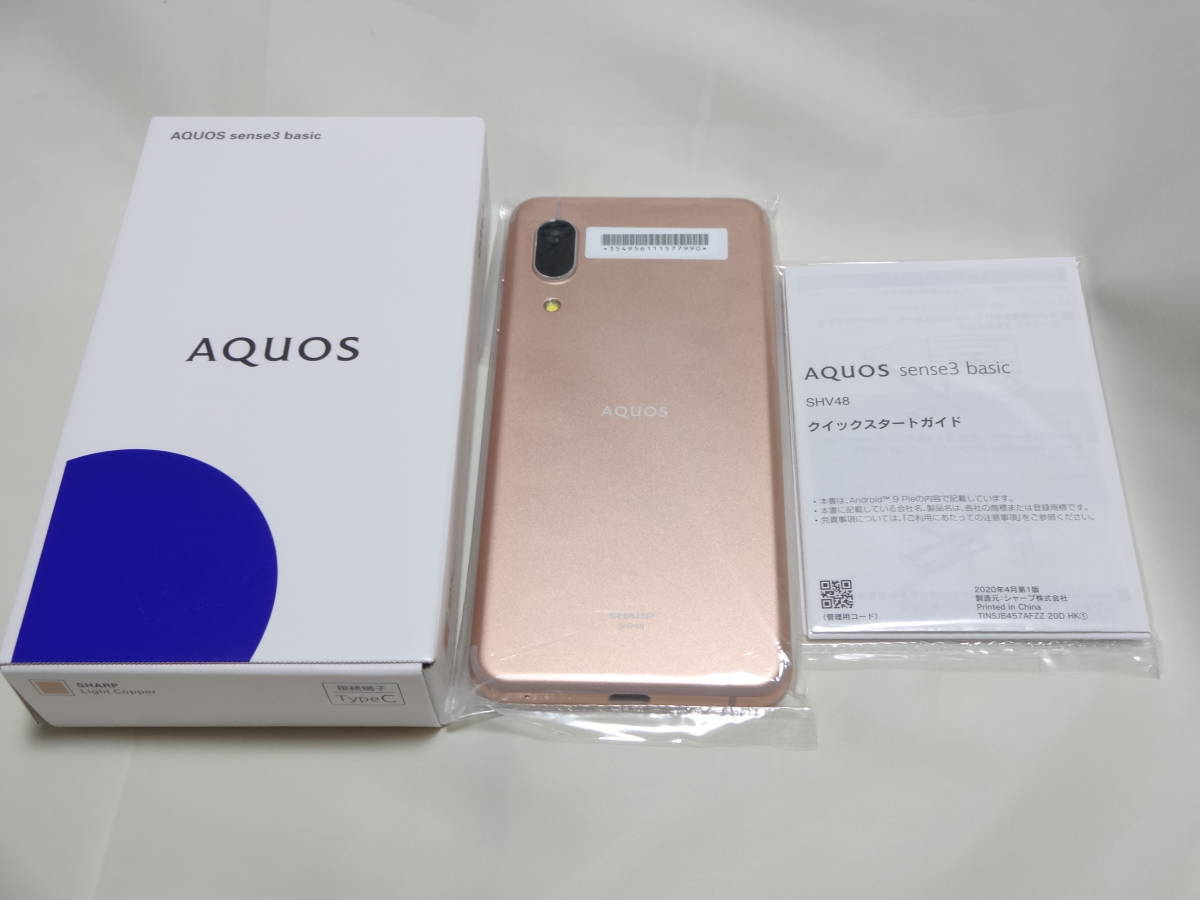 訳ありセール 格安 Aquos Sharp 新品 Sense3 Uqモバイル Black シャープ Shv48 アクオスセンス３ベーシック Shv48sku Simフリー 判定 ブラック Basic 国内版simフリー Easyrecipechef Com