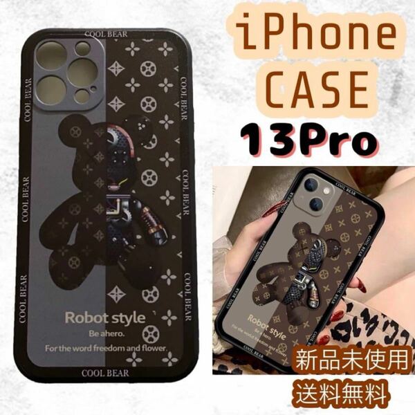 新品★iPhone13Pro ケース2 お洒落 韓国 カップル お揃い シンプル くま