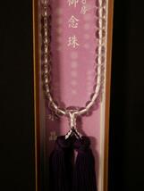 伝統工芸　仏教美術　数珠　未使用　新品(念珠　僧侶　寺院　仏具　珠数)3164　M_画像5