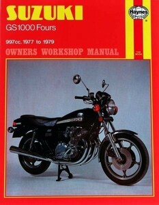 整備書 整備 修理 GS GS1000 1977-1979 997 US UK スズキ SUZUKI リペア リペアー サービス マニュアル レストア ^在