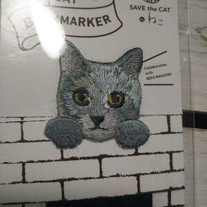 未使用 キャット ブックマーカー 猫の刺繍しおり ロシアンブルー