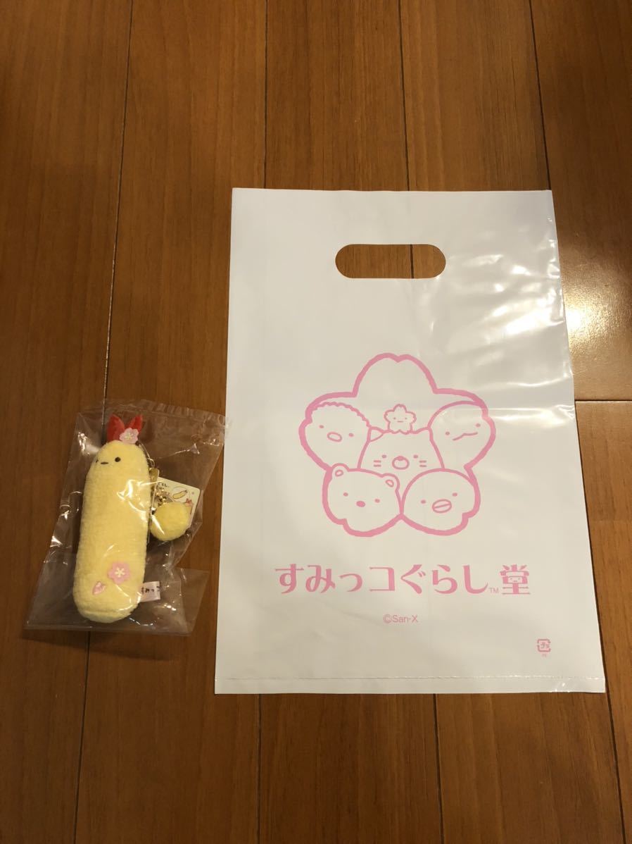 オンラインショッピングサイトです 1店舗限定 エビフライ レア すみっコぐらし すみっコ堂ショップ袋付 新品 E2cdbd2c おすすめ特集の通販 Feb Ulb Ac Id オンラインショッピングサイトです 1店舗限定 エビフライ レア すみっコぐらし すみっコ堂ショップ袋付 新品 E2cdbd2c おすすめ特集の通販 Feb Ulb Ac Id