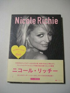 ☆Nicole Richie（ニコール・リッチー）　perfect style of Nicole　帯付☆