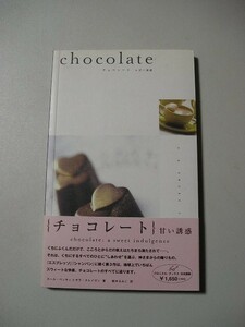 ☆chocolate チョコレート 甘い誘惑　帯付☆ カール ペッキィ