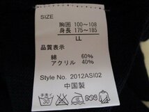 ★合同会社　西友★　ウール　長袖　Vネック　セーター　LL　紺（20225）メンズ　未使用_画像3