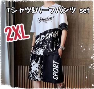 シャツ 半袖 メンズ 夏服 大きいサイズ 夏 白 黒 セットアップ 上下セッ