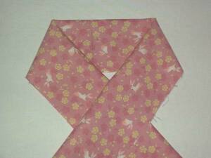木綿の半衿、小さいうさぎと桜、ピンク