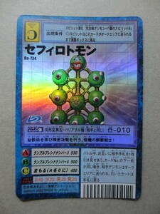 Digital Monster Card Card Sephirotomon Bo-734 Bandai2002 D-C-1