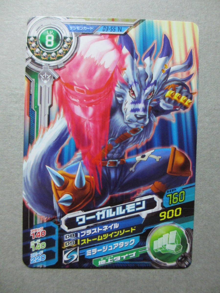 ヤフオク! -超デジカ大戦(デジタルモンスター)の中古品・新品・未使用