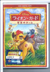 ヤフオク Dvdコピーガードの中古品 新品 未使用品一覧 ヤフオク Dvdコピーガードの中古品 新品 未使用品一覧