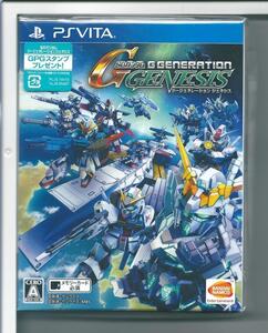 ・送料無料☆VITA SDガンダム ジージェネレーション ジェネシス 外装不良