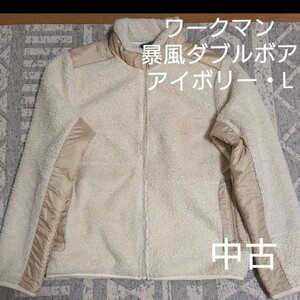 レア 防風 ダブルボア パッチワーク ブルゾン L アウトドア フリースジャケット キャンプ 登山