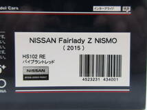 1/43 ハイストーリー　日産 フェアレディZ ニスモ　Z34 NISMO 2015　ミニカー　バイブラントレッド_画像4