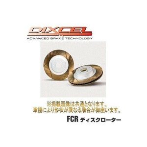 Dixcel тормозной ротор тип типа передний subaru Impreza wrx sti gga 02/11-07/06 Номер детали: FS3617001S