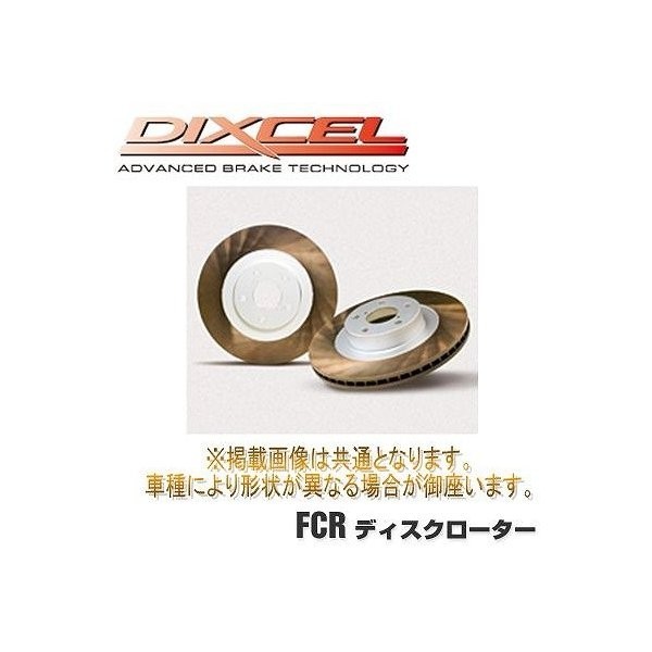 DIXCEL(ディクセル) ブレーキローター FPタイプ フロント 三菱 ランサーエボリューション CN9A 96/9-98/2 品番:FP3416001S