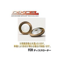 DIXCEL(ディクセル) ブレーキローター FPタイプ フロント スバル レガシィセダン(B4) BL9 07/11-09/05 品番：FP3617039S_画像1