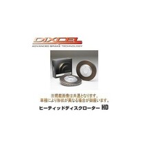 DIXCEL(ディクセル) ブレーキローター HDタイプ フロント トヨタ カローラFX EE90 87/5-89/5 品番：HD3112597S_画像1