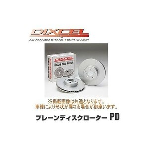 DIXCEL(ディクセル) ブレーキローター PDタイプ フロント ダイハツ ミラ L250S/L260S 02/12-05/08 品番：PD3818017S