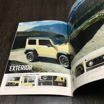 【即決】ジムニー シエラ 2018年7月 カタログ 価格表記 諸元表 SUZUKI Jimny SIERRA JC JL スズキ_画像8