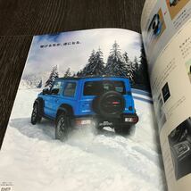 【即決】ジムニー シエラ 2018年7月 カタログ 価格表記 諸元表 SUZUKI Jimny SIERRA JC JL スズキ_画像9