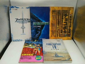 ヤフオク ファイアーエムブレム 覚醒 攻略本の中古品 新品 未使用品一覧 ヤフオク ファイアーエムブレム 覚醒 攻略本の中古品 新品 未使用品一覧