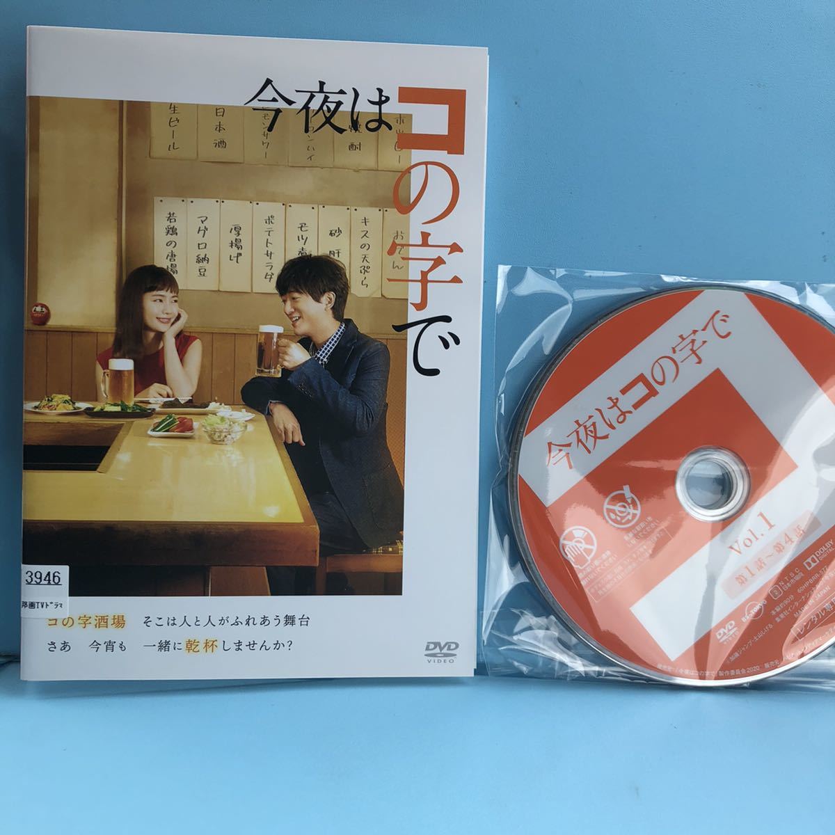 【返品不可】DVD/ブルーレイ新宿鮫 4枚組 DVDソフト 新品未開封 - beachculture.co.jp