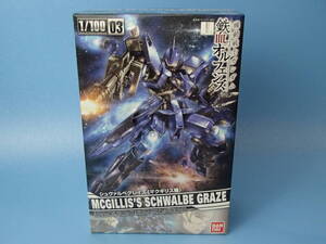 Bandai 1 100 シュヴァルベグレイズ マクギリス機 オークション比較 価格 Com Bandai 1 100 シュヴァルベグレイズ マクギリス機 オークション比較 価格 Com
