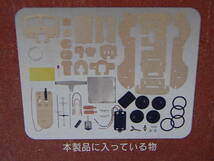 学研 大人の科学　マルコーニ式電波カー　大人の科学シリーズ2_画像5