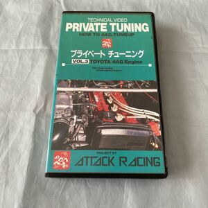 ■プライベートチューニングVOL.3■ＴＯＹＯＴＡ　４ＡＧエンジン■ATTACK RACING■タペット調整