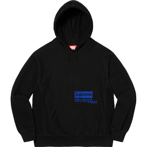 新品 正規 Supreme × JUNYA WATANABE Hooded Sweatshirt Black [XLサイズ] シュプリーム/ジュンヤ ワタナベ/パーカー/フーディー/ブラック